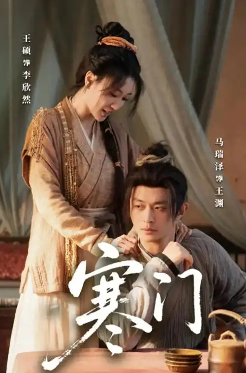 南风知我意