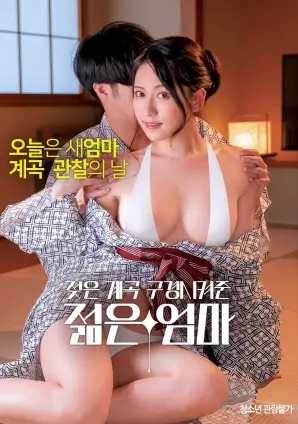 黑潮线