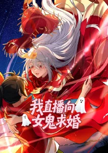 深空邮差